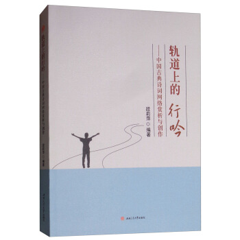 ܉���ϵ��������Ї��ŵ�Ԋ�~�W(w��ng)�j(lu��)�̌W(xu��)��(sh��)�