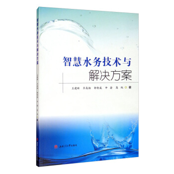 �ǻ�ˮ��(w��)���g(sh��)�c��Q����