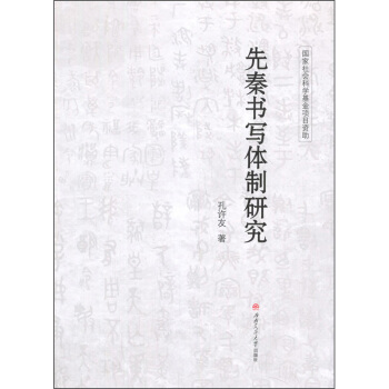 ���ؕ�(sh��)��(xi��)�w���о�