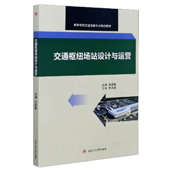 ��ͨ�м~��վ�O(sh��)Ӌ(j��)�c�\(y��n)�I