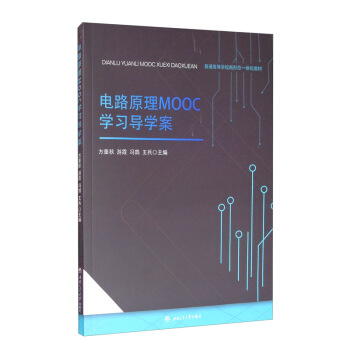 �·ԭ��MOOC�W(xu��)��(x��)��(d��o)�W(xu��)��