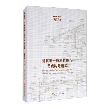 �����y(t��ng)һ���g(sh��)��ʩ�c��(ji��)�c��(g��u)���x��