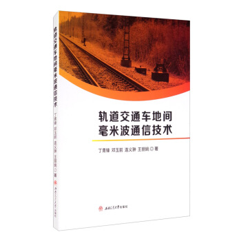 ܉����ͨ܇���g���ײ�ͨ�ż��g