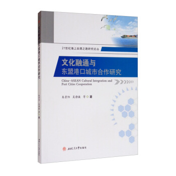 �Ļ���ͨ�c�|�˸ۿڳ��к����о�