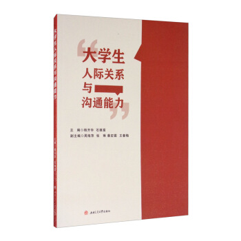 ��W(xu��)�����H�P(gu��n)ϵ�c��ͨ����