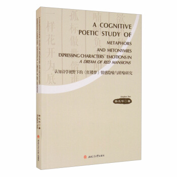 �J(r��n)֪Ԋ�W(xu��)ҕҰ�µġ��t�ǉ�(m��ng)������[���c�D(zhu��n)���о�