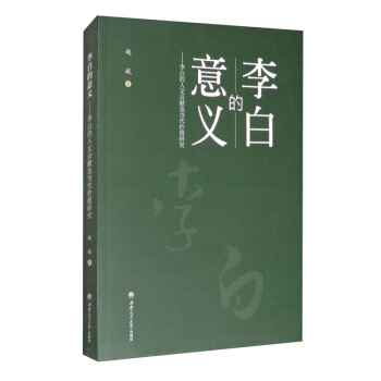 ��׵����x����׵�����ؕ�I(xi��n)����(d��ng)���r(ji��)ֵ�о�