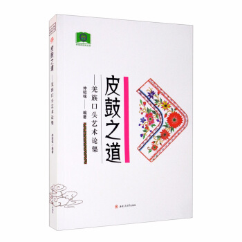 Ƥ��֮����Ǽ����^ˇ�g(sh��)Փ��