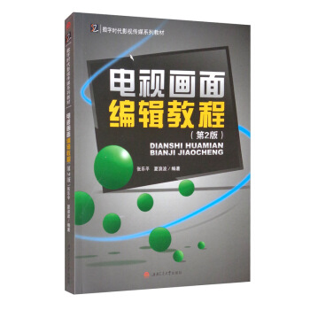 �ҕ��(hu��)�澎݋�̳̣���2�棩