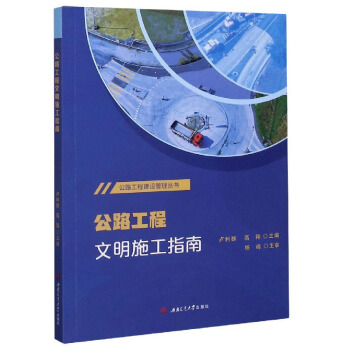 ��·��������ʩ��ָ��