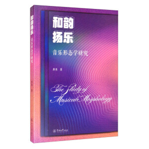 ��퍓P(y��ng)��(l��)��������(l��)�ΑB(t��i)�W(xu��)�о�