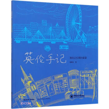 Ӣ����ӛ(����ӛ���������)