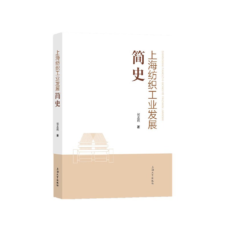 �Ϻ��������I(y��)�l(f��)չ��(ji��n)ʷ