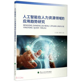 �˹������������YԴ�I(l��ng)��đ�(y��ng)��څ��(sh��)�о�