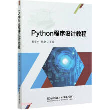 Python�����O(sh��)Ӌ�̳�