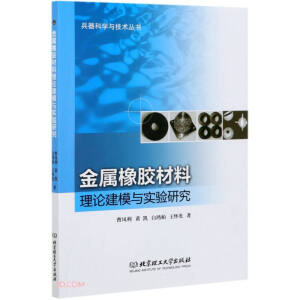 �������z������Փ��ģ�c��(sh��)�(y��n)�о�