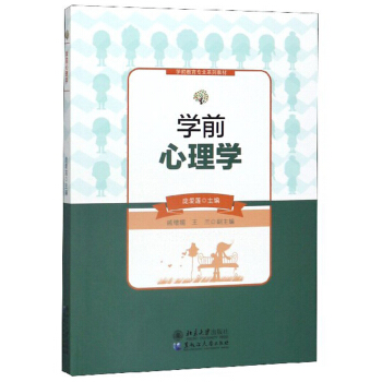 �W(xu��)ǰ����W(xu��)/�W(xu��)ǰ�������I(y��)ϵ�н̲�