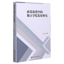 �������M(j��n)�еĪ�(d��)���W(xu��)Ժ�l(f��)չ�о�