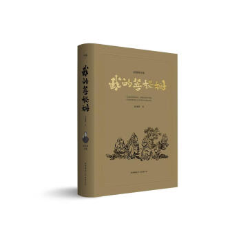 �ҵ�����䣨�߽�Ⱥȫ����