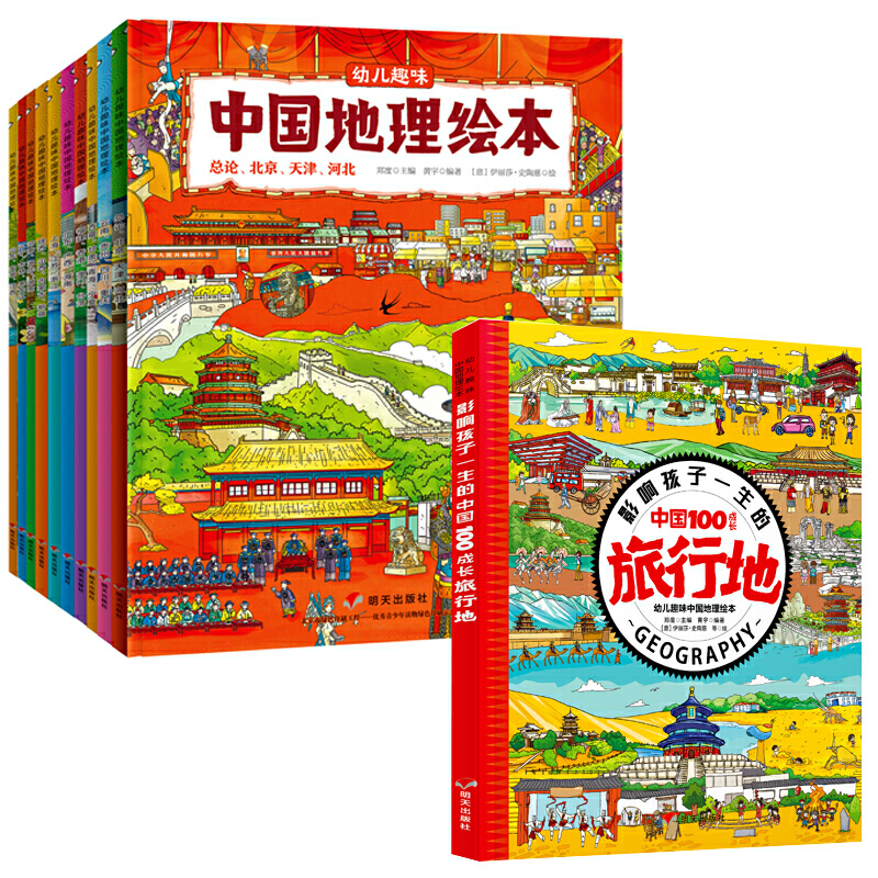 �׃�Ȥζ�Ї������L�� China Geography �����bӰ푺���һ�����Ї�100���L���е� ���b��11��