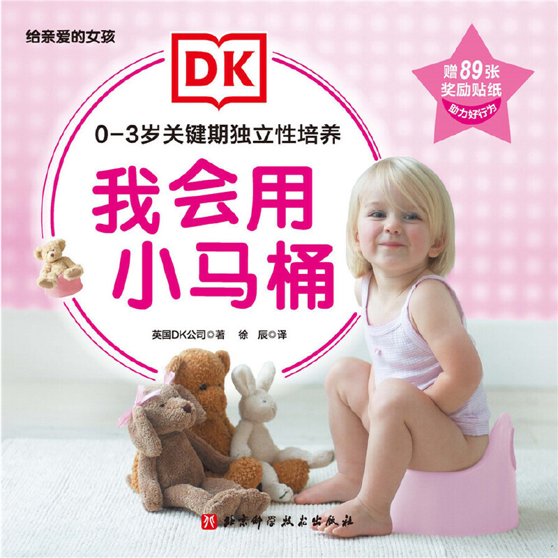 DK0-3�q�P�I�ڪ��������B(y��ng)���ҕ���С�RͰ���o�H�۵�Ů����