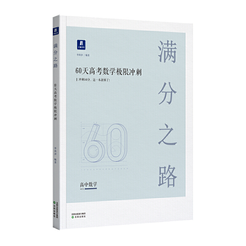 СԳ���}�M��֮·60��߿���(sh��)�W(xu��)�O�ޛ_�� ���}���ɵ������}���}����(x��)Գ�o��(d��o)����֪�R�c��ˢ�}�Ŀ�����ͨ��ȫ����