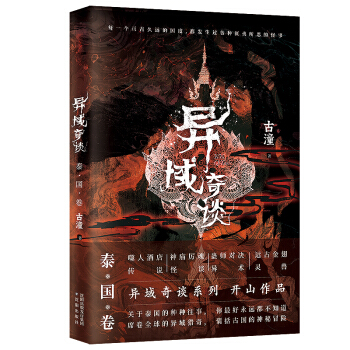 ������Մ��̩���������N���f����������ڱ�������ü���Ʒ������ϵ�����O��������