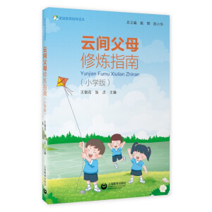 ���g��ĸ�ޟ�ָ�ϣ�С�W(xu��)�棩