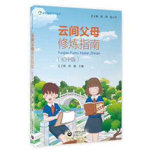 ���g��ĸ�ޟ�ָ�ϣ����а棩