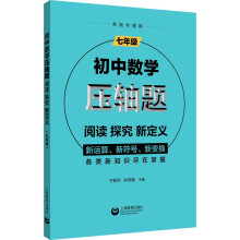 ���Д�(sh��)�W(xu��)���S�}����x��̽�����¶��x�����꼉(j��)��