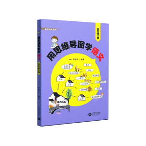 ��˼�S��(d��o)�D�W(xu��)�Z(y��)�ģ����꼉(j��)��(c��)��