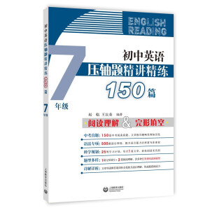 ����Ӣ�Z(y��)���S�}���v����150ƪ�����꼉(j��)��