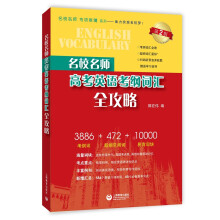 ��У���� �߿�Ӣ�Z���V�~�Rȫ���ԣ���2�棩