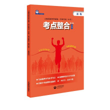 �Ϻ��г��Ю��I(y��)�y(t��ng)һ�W(xu��)�I(y��)��ԇ���п������c(di��n)���ϣ���ӆ�棩��Ӣ�Z(y��)�ƣ�