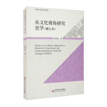 ���Ļ�ҕ���о�ʷ�W(xu��)����ӆ�棩