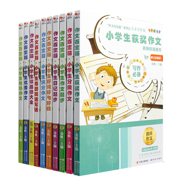 ���İٌ���ϵ��֮���С���ң�ȫ10��(c��)��