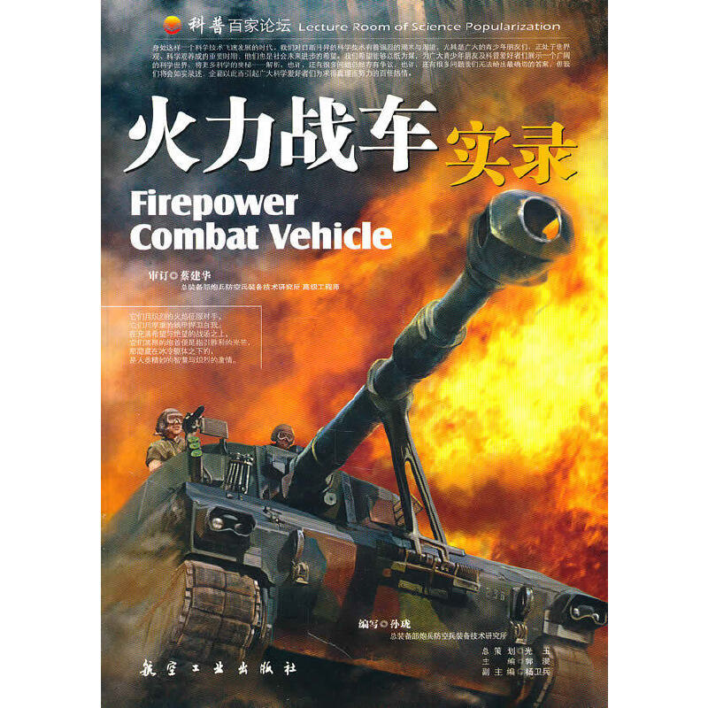 ������(zh��n)܇��(sh��)�