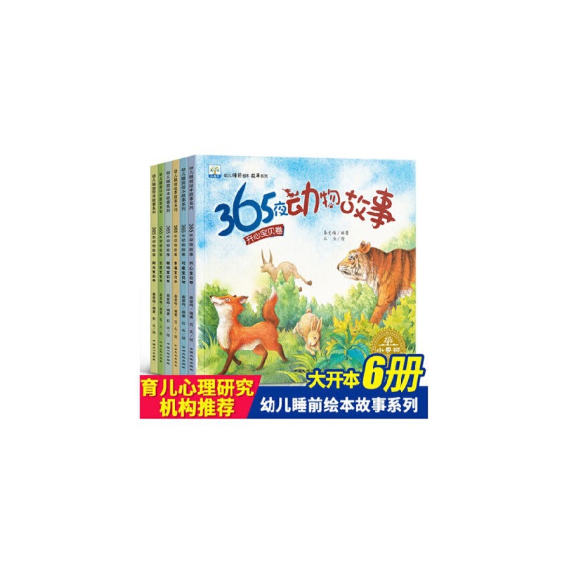 365ҹ������� ȫ6�� ע���� ���_��ꖹ���ʹ�Ҹ��ɐی�ؐ 0-3-6�q�H���x�� �׃���������J(r��n)֪����