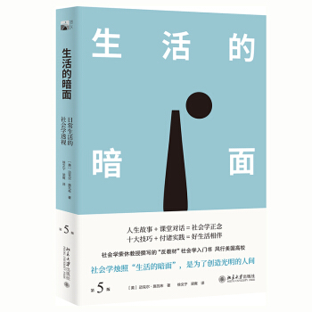 ����İ��棺�ճ���������(hu��)�W(xu��)͸ҕ����5�棩