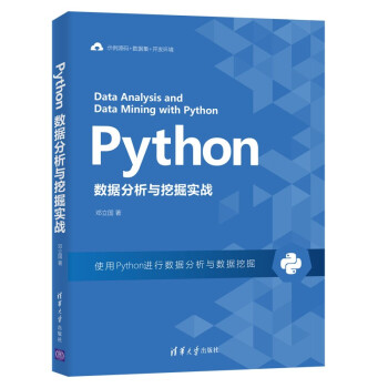 Python��(sh��)��(j��)�����c�ھ�?q��)��?zh��n)