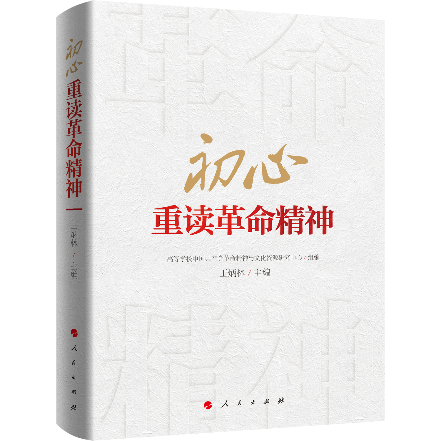 ���ġ������x��������MZJ��*