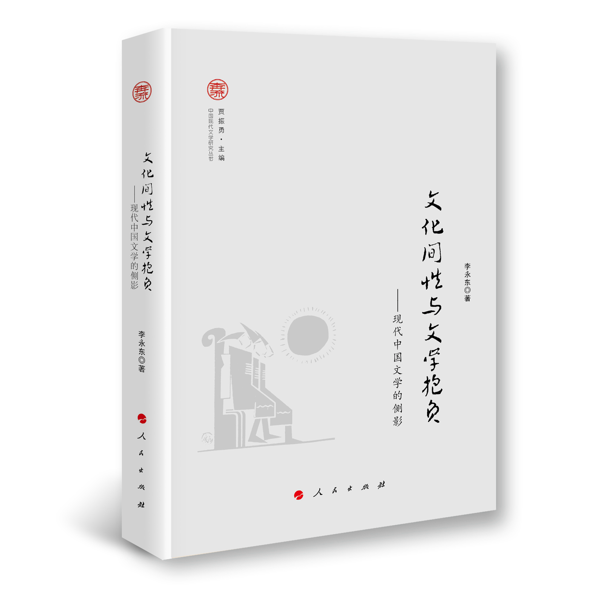 �Ļ��g���c�ČW(xu��)��ؓ(f��)�����F(xi��n)���Ї��ČW(xu��)�Ă�(c��)Ӱ���������Ї��F(xi��n)���ČW(xu��)�о�������