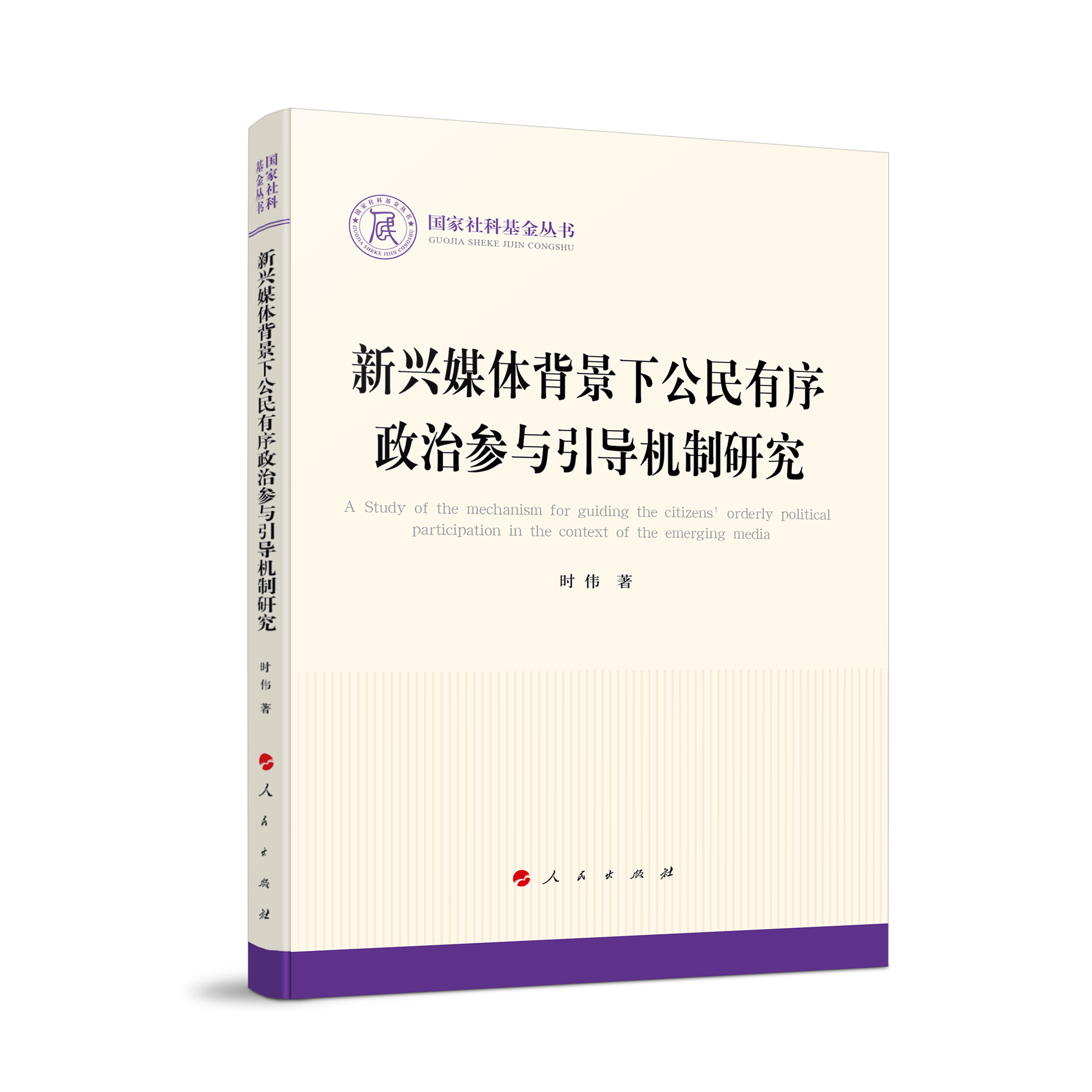 ���dý�w�����¹����������΅��c����(d��o)�C(j��)���о�����(gu��)����ƻ������������Σ�