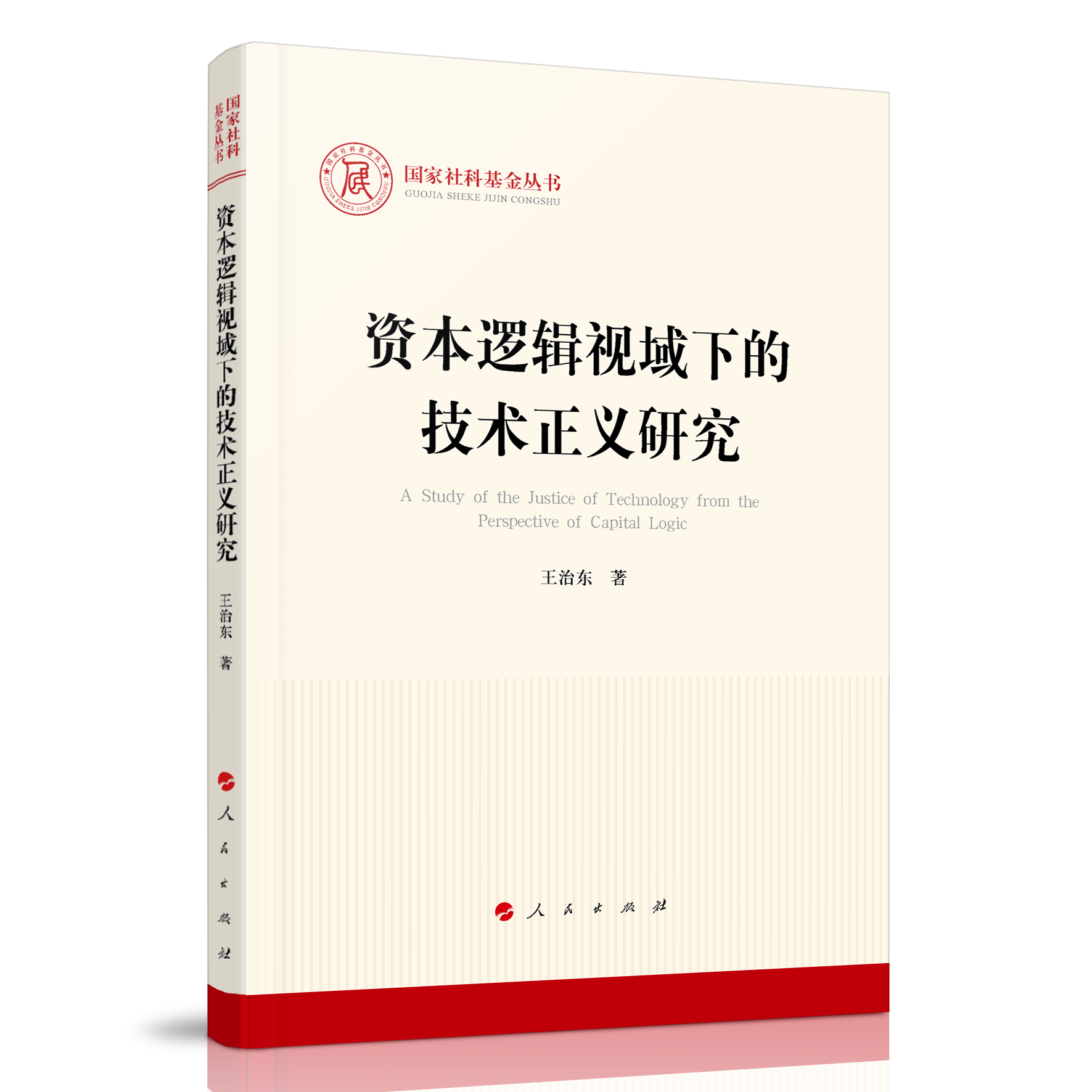 �Y��߉݋ҕ���µļ��g(sh��)���x�о�����(gu��)����ƻ����������R��˼���x��