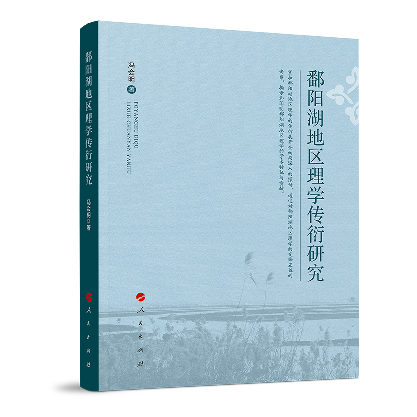 ۶ꖺ��؅^(q��)��W(xu��)�����о�