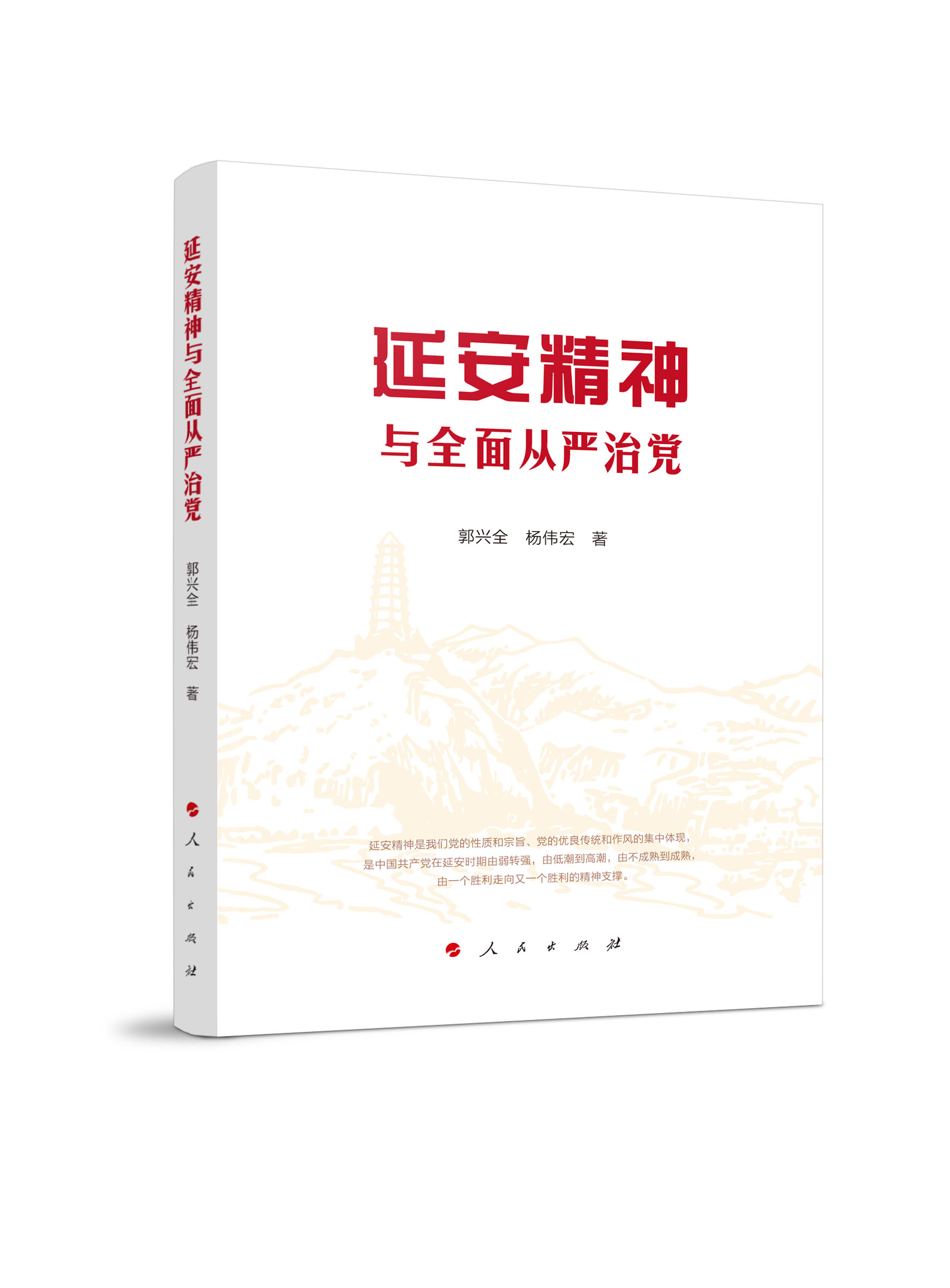 �Ӱ������cȫ��ć�(y��n)���h