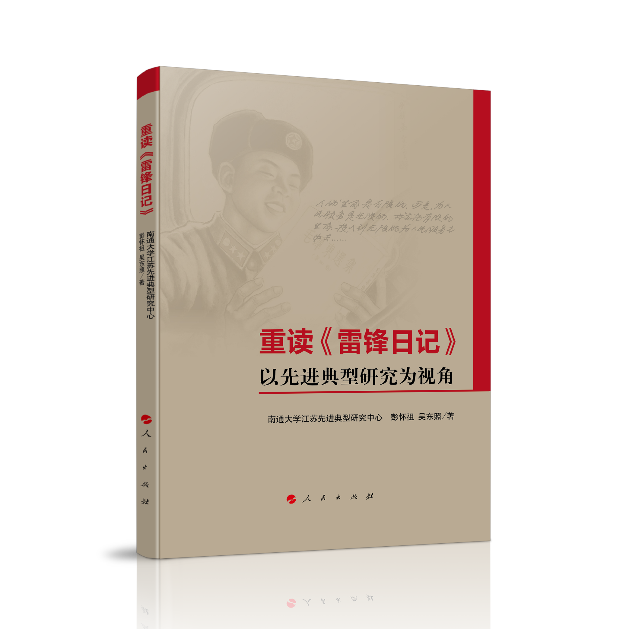 ���x�����h��ӛ�����������M(j��n)�����о���ҕ��