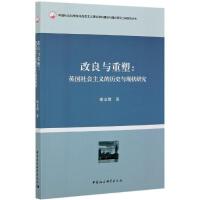 �����c����:Ӣ��������x�Ěvʷ�c�F(xi��n)���о�