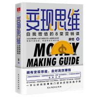 ׃�F(xi��n)˼�S:������ֵ��8�àI�N�n