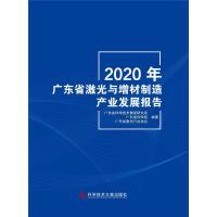 2020��V�|ʡ�����c��������a(ch��n)�I(y��)�l(f��)չ��(b��o)��